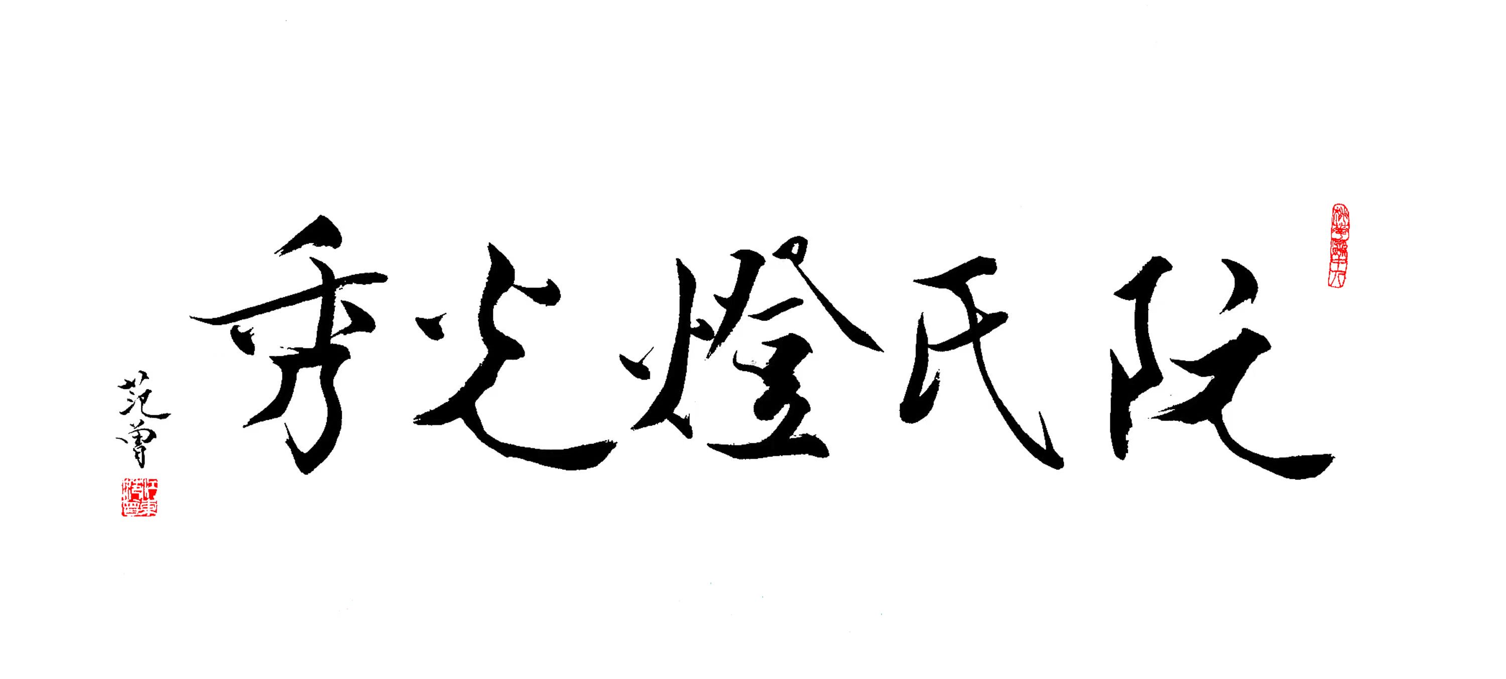 浙江貿(mào)泰智輝科技有限公司